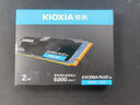 鎧俠（Kioxia）（PCIe 4.0 產(chǎn)品）EXCERIA PLUS G3 SD10 極至光速系列 鎧俠 SD10 2TB【PCIE4.0】 標(biāo)配 曬單實(shí)拍圖