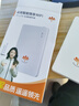 朵揚隨身wifi2025新款無線wifi便攜式移動wifi隨身4g路由器無限流量5ghz免插卡移動電信雙網(wǎng)通無線網(wǎng)卡 【高配版】5000mAh+千兆寬帶網(wǎng)速 曬單實拍圖