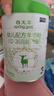 藍(lán)河（blue river）【新國標(biāo)】藍(lán)河春天羊奶粉嬰兒羊奶粉3段800g 12-36月 曬單實(shí)拍圖