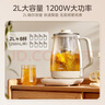 美的（Midea）養(yǎng)生壺 2L大容量全自動燒水壺 316L母嬰材質(zhì)花茶壺煮茶壺 電熱水壺 12h恒溫煮茶器MK-YS20P502 曬單實(shí)拍圖