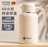 慕馨（moosen）保溫壺家用316L不銹鋼燜茶水壺悶茶辦公室大容量暖壺 曬單實(shí)拍圖