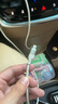 品勝[新升級]蘋果充電線Type-c數(shù)據(jù)線PD27W/20W快充to Lightning適用iPhone14/13/12手機平板車載USB-C 曬單實拍圖