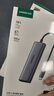 綠聯(lián)Type-C擴展塢雷電拓展塢轉(zhuǎn)HDMI轉(zhuǎn)接頭USB多接口轉(zhuǎn)換器通用蘋果MacBook mini華為電腦筆記本平板 曬單實拍圖