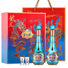 洋河夢(mèng)之藍(lán) 龍鳳呈祥 52度550ml*2  綿柔濃香型白酒 禮盒裝 曬單實(shí)拍圖