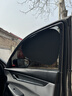 霍約斯德國高端汽車遮陽簾側(cè)擋汽車遮陽簾側(cè)窗戶玻璃遮擋簾車子內(nèi)用防曬 前排一對黑膠靜電遮陽擋/暴曬不發(fā)燙 曬單實拍圖