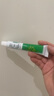百夫康 艾荘康采百夫康百膚康蚊蟲(chóng)叮咬瘙癢皮膚外用抑菌乳膏軟膏20g 3盒裝 曬單實(shí)拍圖