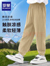 羅蒙兒童褲子男童薄款速干冰絲休閑褲戶外防蚊褲運(yùn)動(dòng)長褲 卡其色 170 曬單實(shí)拍圖