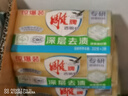 雕牌肥皂透明皂洗衣皂202g凈爽青檸不傷衣物深層去漬無磷不傷手旗艦 雕牌202*6塊透明皂 曬單實拍圖