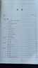 公共工程竣工決算審計指南 國家審計指南系列叢書(shū) 中國時(shí)代經(jīng)濟出版社 曬單實(shí)拍圖