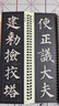 華夏萬卷毛筆近距離高清臨摹字卡（入門放大版）顏真卿多寶塔碑 成人初學(xué)者臨摹字卡軟筆毛筆字帖 全3冊圖書 暑假銜接 曬單實拍圖