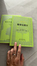外國(guó)教育名著叢書·民主主義與教育（新版） 曬單實(shí)拍圖