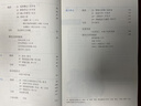 【新華書店正版】適用2025人教版九年級(jí)上冊(cè)語(yǔ)文書人教版部編版 初中初三3上冊(cè)語(yǔ)文書人教版 新版九9年級(jí)上冊(cè)語(yǔ)文書課本教材教科書 人民教育出版社 九年級(jí)上冊(cè)語(yǔ)文 曬單實(shí)拍圖
