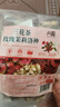 【疏肝解郁】三花茶玫瑰茉莉洛神花茶玫瑰花養生茶花草茶 三花茶玫瑰茉莉洛神2g*10包 曬單實(shí)拍圖