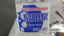 五糧液 普五八代  2022-25年 濃香型白酒 52度 500ml 單瓶【名酒鑒真】 曬單實(shí)拍圖