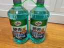 龜牌（Turtle Wax）硬殼防凍玻璃水-25°汽車(chē)強力去油膜去污雨刮水四季通用2L*2瓶 曬單實(shí)拍圖