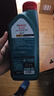 嘉實(shí)多（Castrol）磁護智E版 全合成機油 潤滑油 5W-30 SP 1L 汽車(chē)保養 曬單實(shí)拍圖