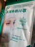 三奇醫(yī)用外科口罩滅菌級一次性醫(yī)療口罩成人三層防護(hù)無菌型含熔噴布防塵飛沫防護(hù)隔離口罩 【滅菌級】外科口罩 200只 10只/袋*20 曬單實(shí)拍圖