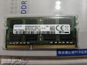 三星（SAMSUNG）DDR3L DDR4 PC3 PC4 筆記本/一體機內存條 兼容 聯(lián)想 華碩 戴爾 小米 惠普 宏基 蘋(píng)果電腦 8G DDR3L 1600MHz筆記本內存 曬單實(shí)拍圖