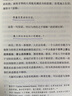 【當(dāng)當(dāng)正版】 人生的智慧 新譯典藏本 叔本華的幸福課 人生的智慧 叔本華 講給每個(gè)人的一堂幸福課 5000字長文導(dǎo)讀 果麥出品 曬單實(shí)拍圖