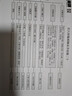 酷品樂CAD工程圖紙打印藍圖思維導(dǎo)圖加長圖紙A0A1A2A3彩線圖造價竣工圖設(shè)計圖PDF廣州紅章硫酸圖掃描復(fù)印 思維導(dǎo)航打印 曬單實拍圖