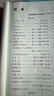 【正版速發(fā)】2025新版全解全練高中古詩(shī)文理解性默寫(xiě)72+20篇人教版語(yǔ)文必背古代文化常識理解性默寫(xiě)雨滴教育 高中古詩(shī)文理解性默寫(xiě)72+20篇 曬單實(shí)拍圖
