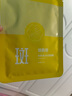 德川家康煙酰胺面膜美白補水淡斑提亮膚色女抗皺緊致補水保濕去黃20片/盒 曬單實(shí)拍圖