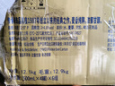 麒麟旗下（海珠）12P拉格500*24罐啤酒 整箱裝 曬單實(shí)拍圖