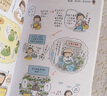 高木直子：一個(gè)人的幸福手作（全新升級版） 曬單實(shí)拍圖