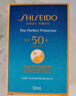 資生堂（SHISEIDO）新艷陽(yáng)夏藍(lán)胖子防曬霜50ml 高倍防曬SPF50+  生日禮物送女友 曬單實(shí)拍圖