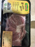 壹號土豬【無抗】 梅花肉300g 曬單實拍圖