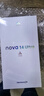 華為（HUAWEI）nova 14 Ultra鴻蒙智能手機國家補貼雙衛星通信學(xué)生機【華為官方授權正品速發(fā)】 浮光金 12GB+1T 官方標配 曬單實(shí)拍圖