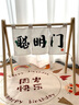 甜蜜點(diǎn)聰明門(mén)寶寶周歲生日布置全套周歲禮儀式場(chǎng)景抓周拍照道具過(guò)聰門(mén) 曬單實(shí)拍圖