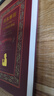 世界名著典藏系列：福爾摩斯經(jīng)典探案集·福爾摩斯歸來記（中英對照文全譯本） 曬單實(shí)拍圖