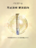 資生堂悅薇小針管抗皺眼霜20ml 淡淚溝淡紋保濕護膚品 生日禮物 曬單實拍圖