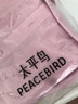太平鳥女裝針織魚尾裙包臀夏季女士中長(zhǎng)款半身裙 黑色 M 曬單實(shí)拍圖