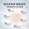 法蘭琳卡深潤補(bǔ)水面膜積雪草B5補(bǔ)水控油保濕滋潤舒緩緊致25gx5片敏肌可用 曬單實(shí)拍圖