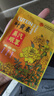 同仁堂北京同仁堂葉黃素蒸汽眼罩緩解眼疲勞去黑眼圈自發(fā)熱睡眠護眼30片 曬單實拍圖