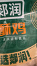 郯潤食品 鹽酥雞2斤/袋 冷凍原味雞米花裹粉炸雞空氣炸鍋半成品食材 曬單實(shí)拍圖