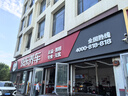 米其林（MICHELIN）汽車輪胎 215/55R17 94V 浩悅五代Primacy 5 適配大眾邁騰/帕薩特 曬單實拍圖