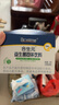 合生元（BIOSTIME）益生菌嬰兒雙歧桿菌益生元呵護(hù)腸胃調(diào)理 【呵護(hù)腸胃】益生菌奶味20袋 曬單實(shí)拍圖