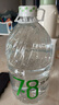 倍特天然蘇打水 4.55L*4桶整箱裝 桶裝水泡茶水大瓶家庭健康飲用水 曬單實(shí)拍圖