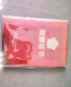  易利豐（elifo）訂制結(jié)業(yè)證書(shū)內(nèi)芯封皮內(nèi)頁(yè) 大號(hào)12開(kāi)定制10本裝 12開(kāi)10本裝（含15張內(nèi)芯） 曬單實(shí)拍圖