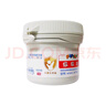 屁屁樂(lè)（PiPiLe）嬰兒護(hù)臀霜寶寶護(hù)臀膏油 PP樂(lè)嬰兒紅屁屁霜 身體護(hù)理 新老包裝隨 60g 1瓶 護(hù)臀霜 曬單實(shí)拍圖