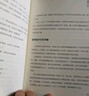寫作是最好的自我投資 寫作是打造你個人品牌的最好方式 中信出版社 曬單實拍圖