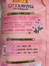 立白大師香氛洗衣粉 3.3斤 潔凈護(hù)色 手洗機(jī)洗 祛味去漬 持久留香 曬單實(shí)拍圖