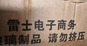 雷士照明（NVC）T8led燈管長條家用日光燈管一體化支架超亮節(jié)能1米2日光管全套 【5只裝】燈管支架1.2米 18W白光 曬單實(shí)拍圖