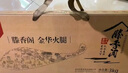 滕香閣老字號正宗金華火腿整腿分割禮盒節(jié)日禮品商務送禮臘味特產(chǎn) 4斤 曬單實拍圖