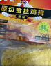正新金絲雞排（原味）300g*3盒/9片 空氣炸鍋半成品炸雞燒烤食材夜宵 曬單實拍圖