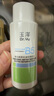 玉澤（Dr.Yu）維生素原B5速安特護水50ml 曬單實拍圖