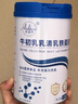 愛(ài)迪萃GMGL愛(ài)迪萃乳鐵蛋白牛初乳乳清乳鐵蛋白粉兒童免疫自護力 2罐裝 曬單實(shí)拍圖